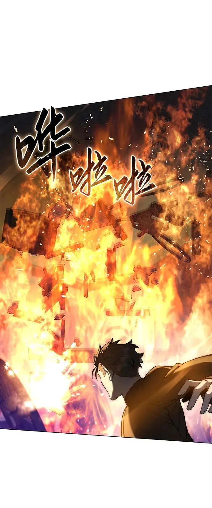 第50话31