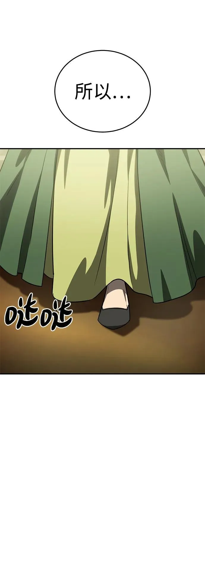 第27话50