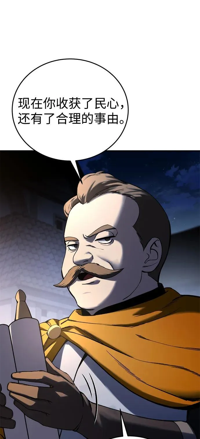 第37话69