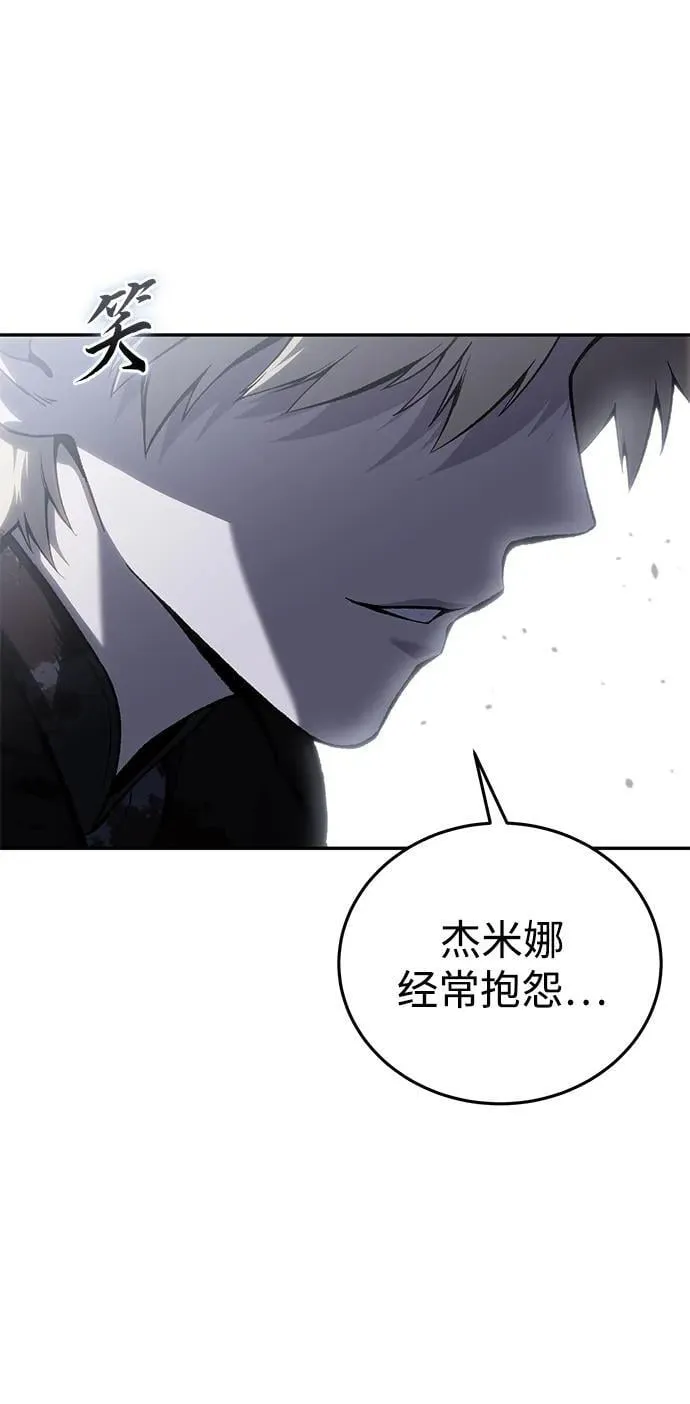 第38话51