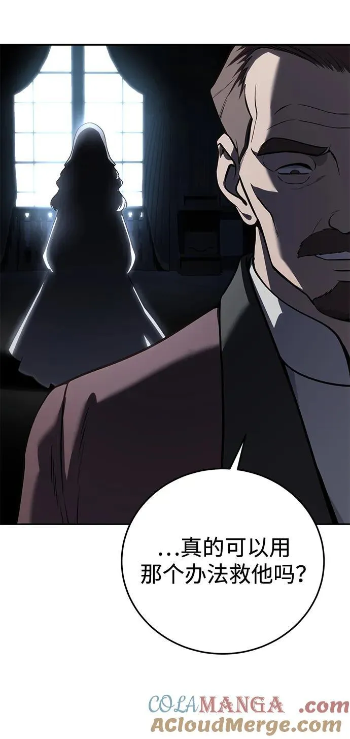 第45话87
