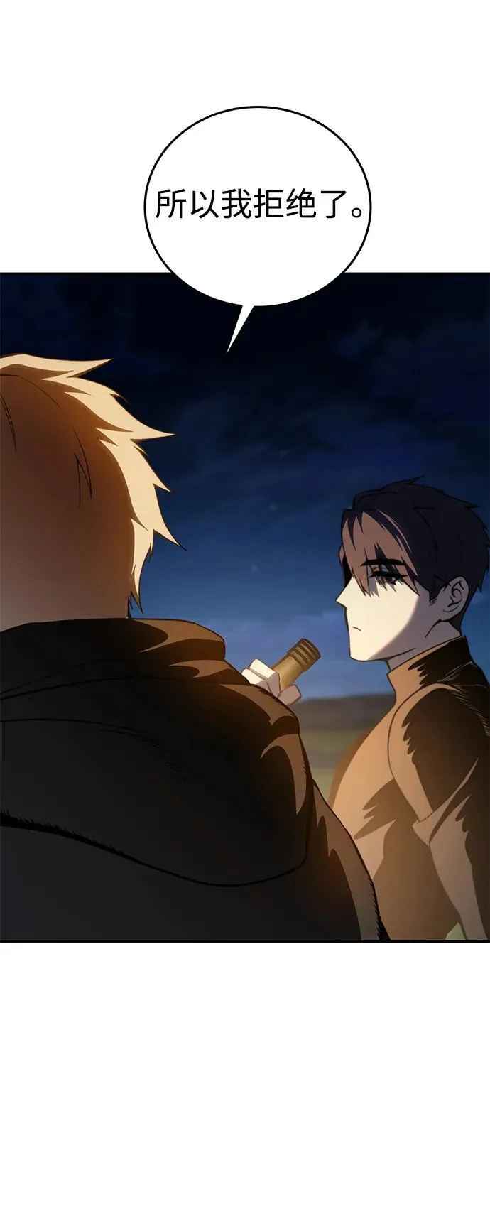 第33话46