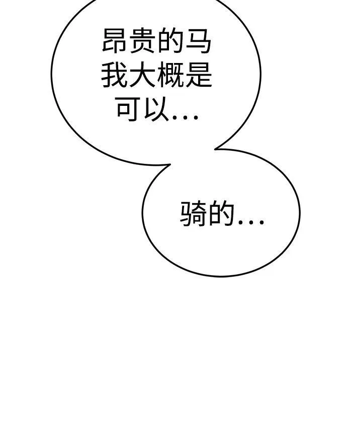 第18话36
