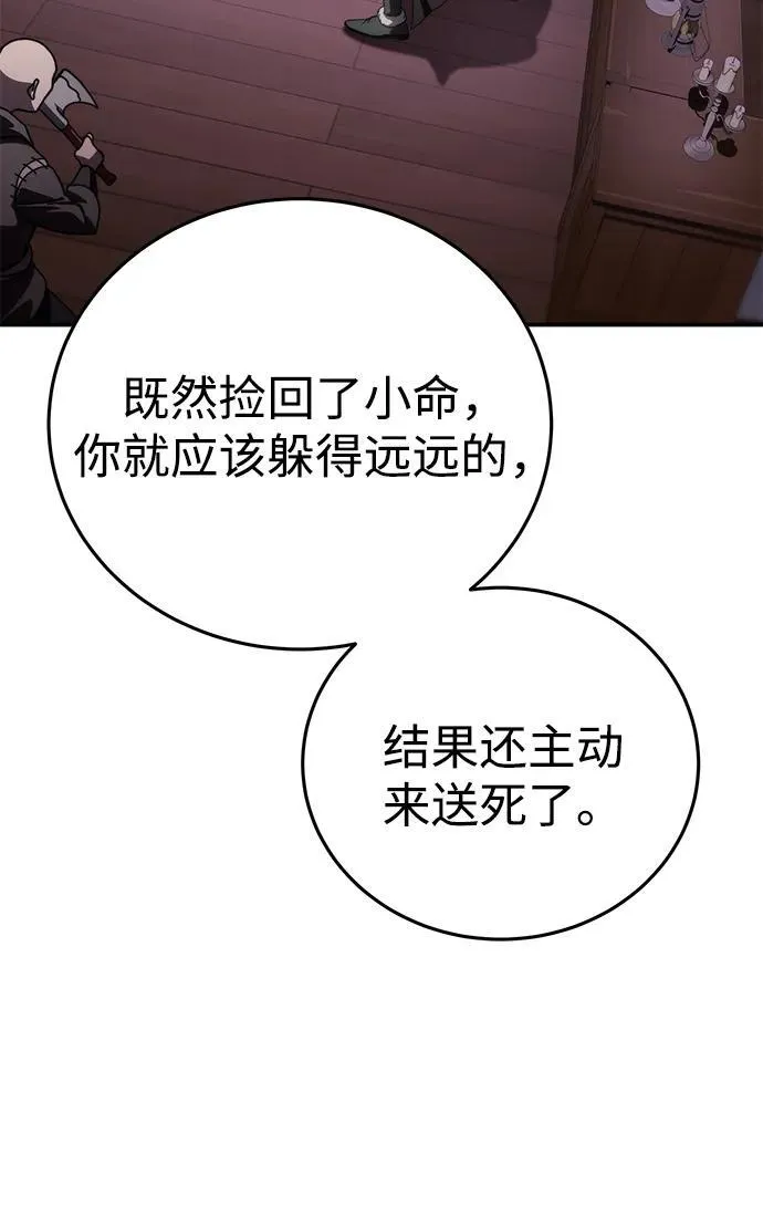 第36话49