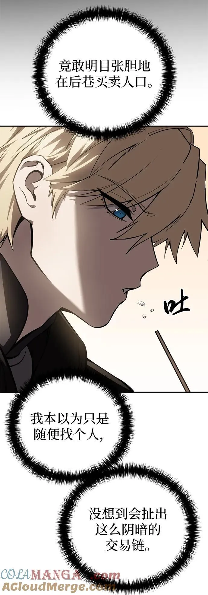 第44话6