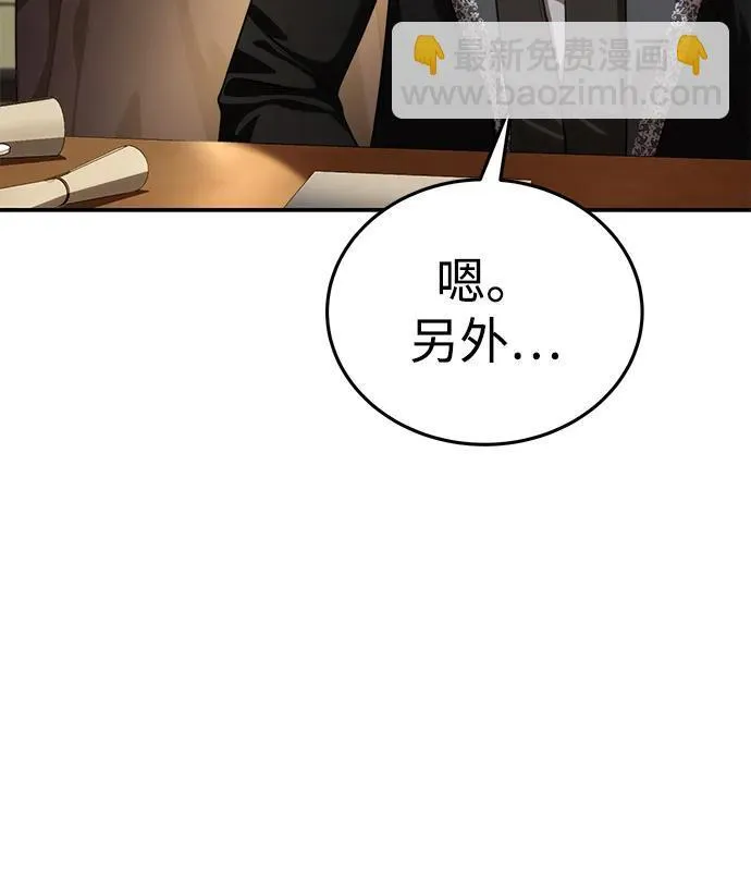 第25话82