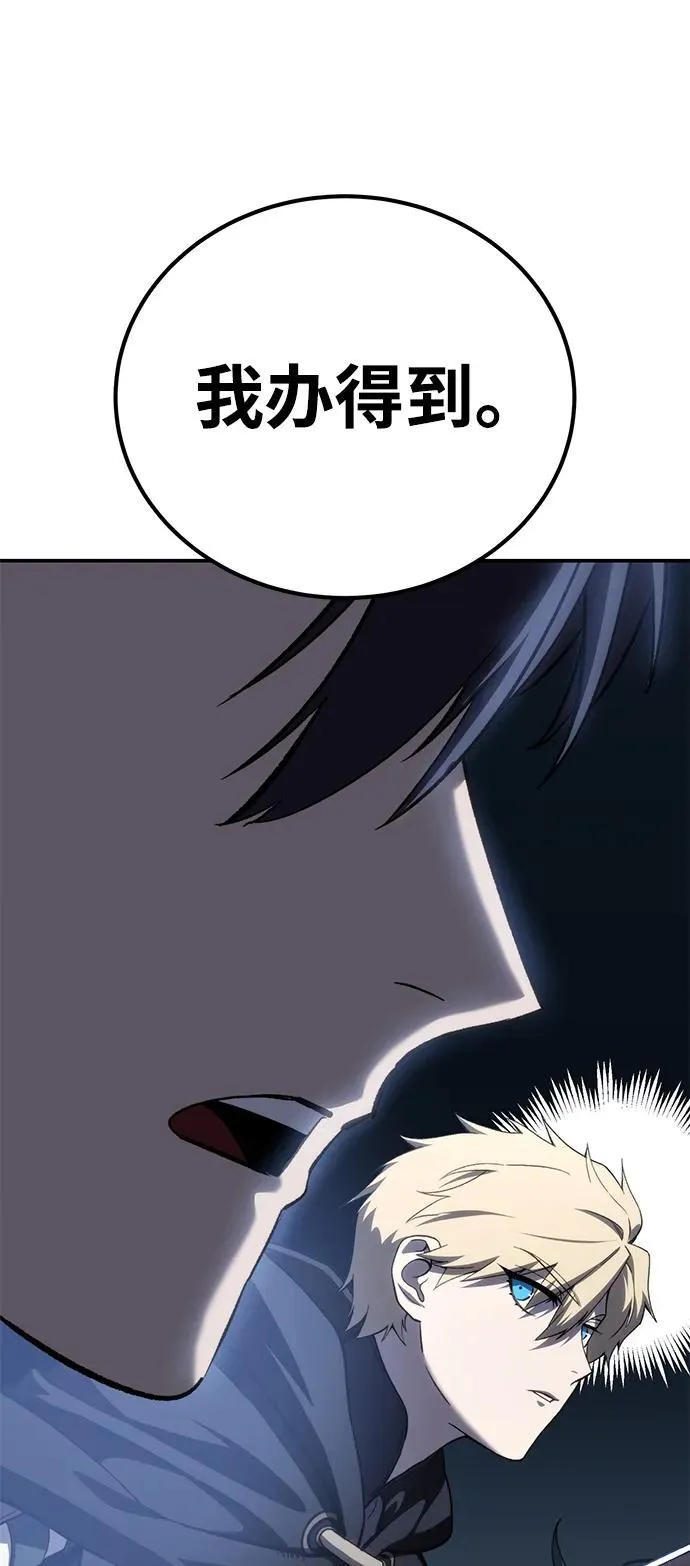 第31话65