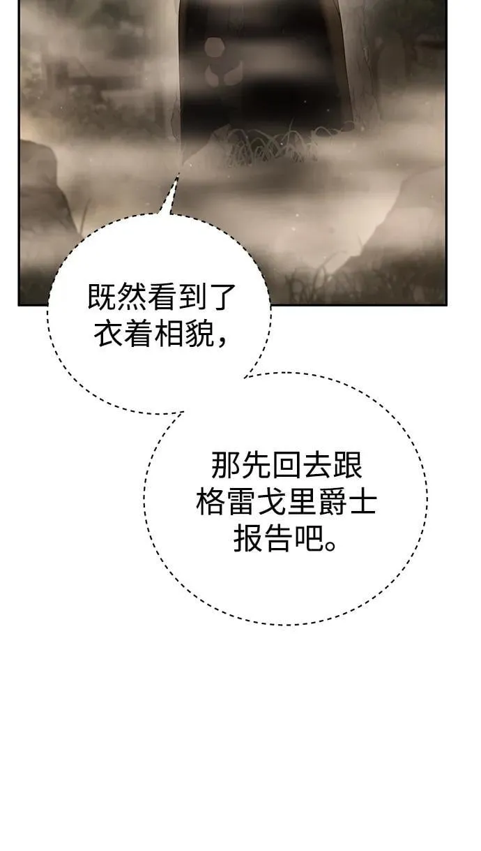 第47话55