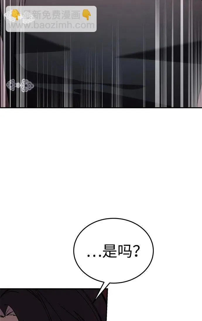 第28话77