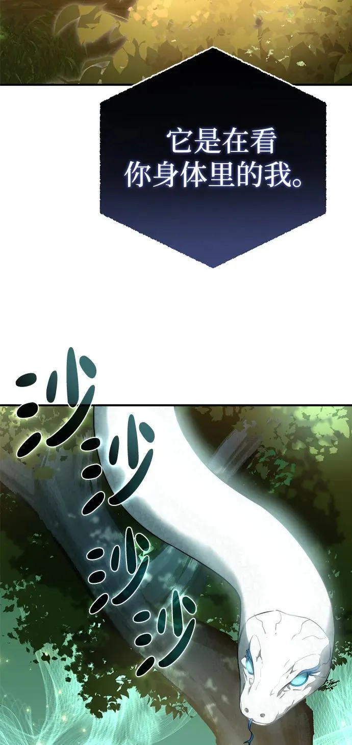 第19话36
