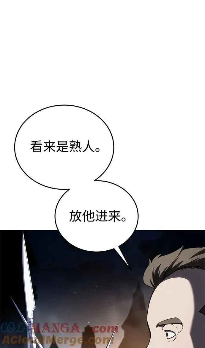 第41话27