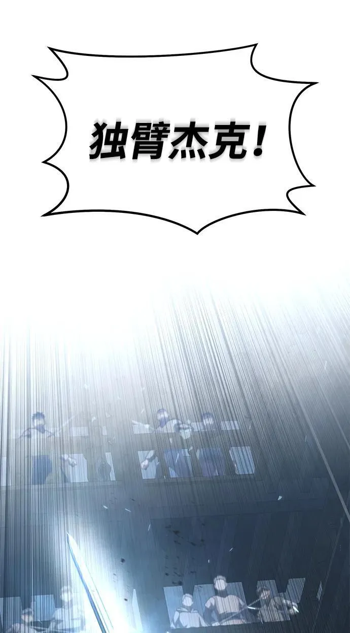 第37话106