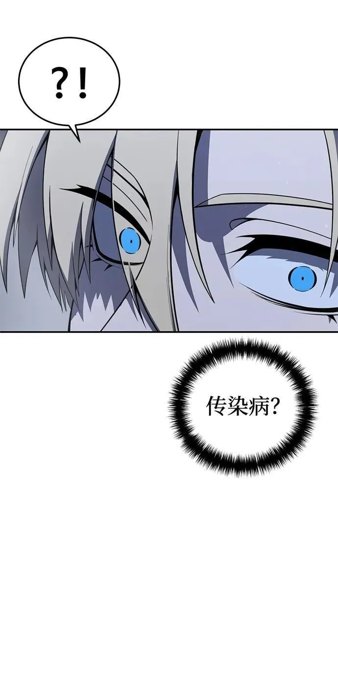第47话14