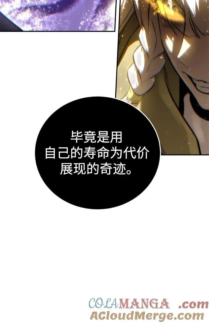 第49话104