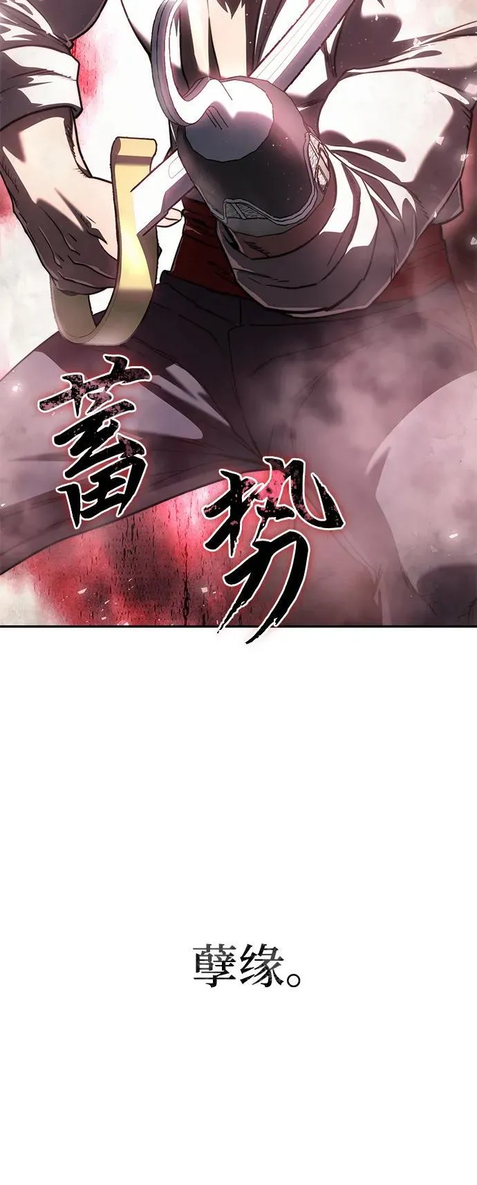 第39话91