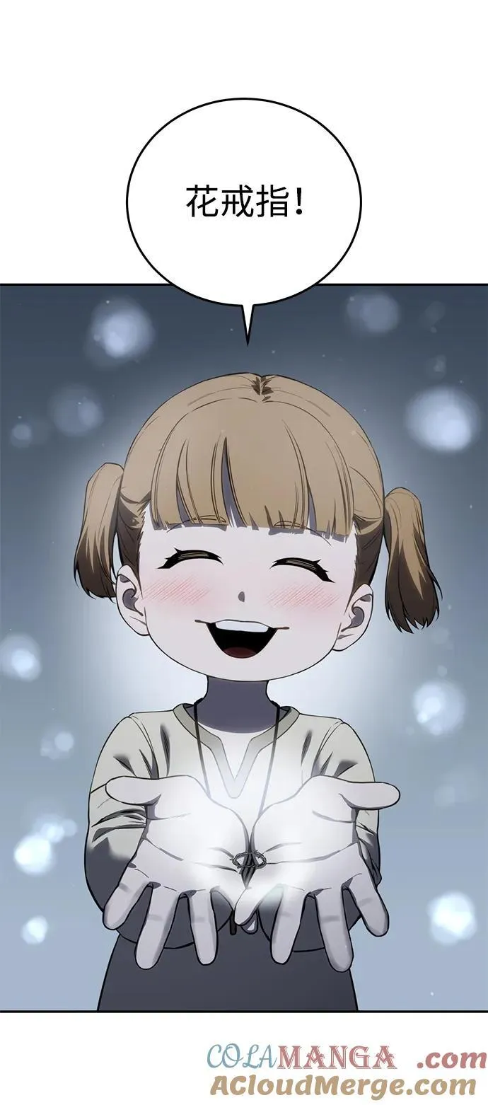 第48话88