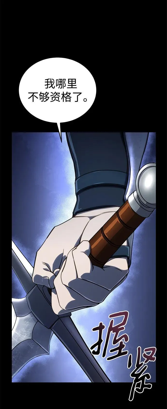 第21话64