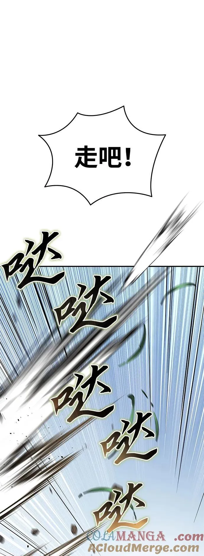第31话80