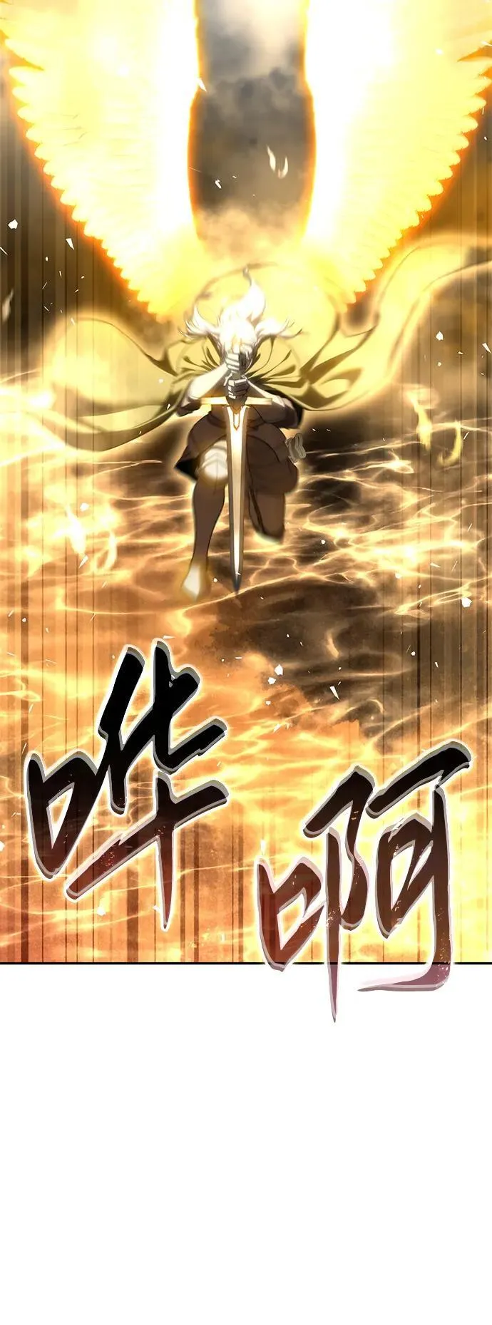 第49话86
