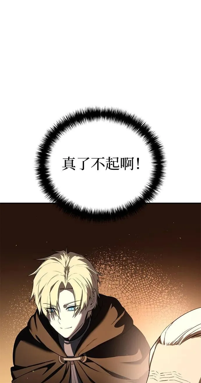 第43话59
