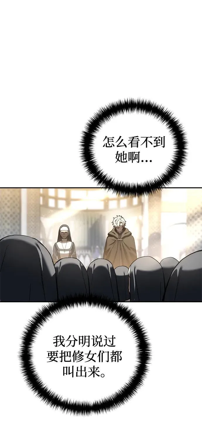 第42话62
