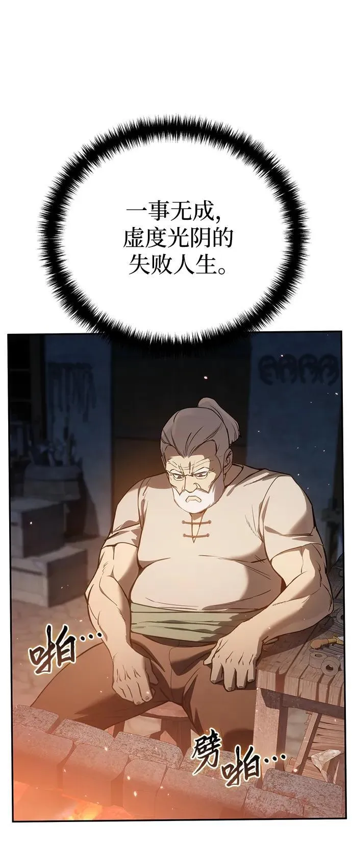 第43话35