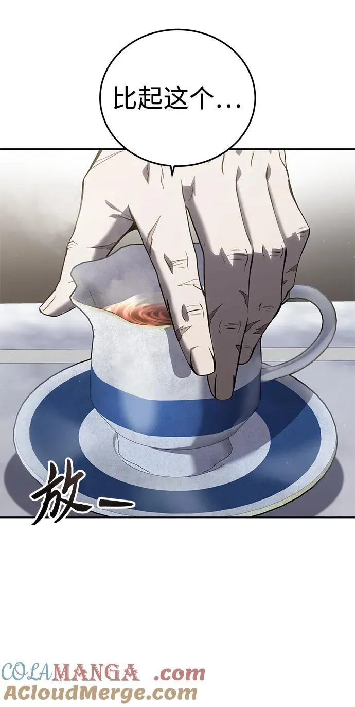 第54话104