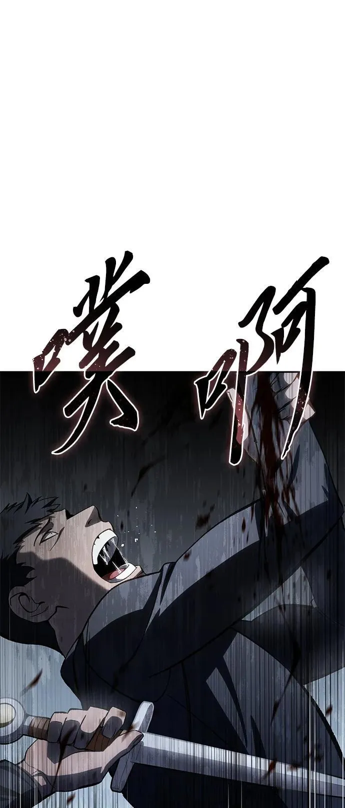 第38话31