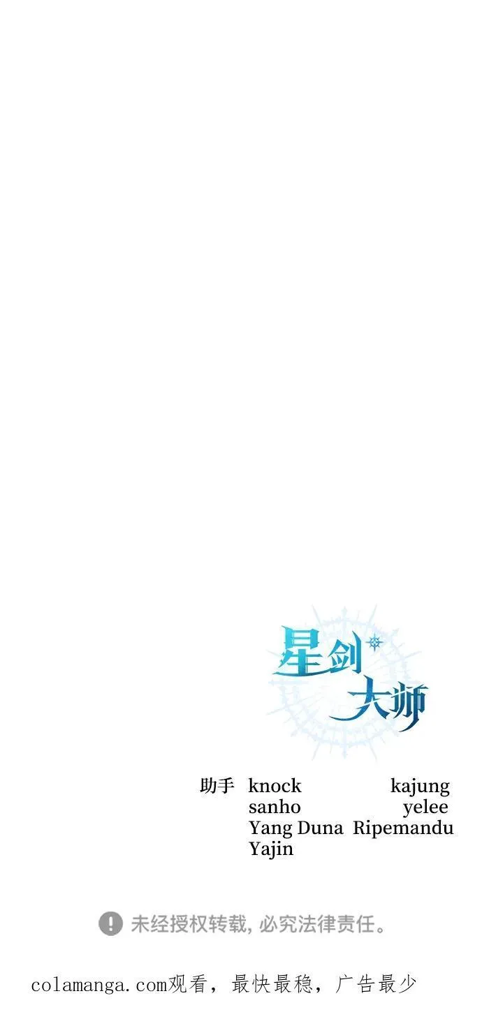 第47话109