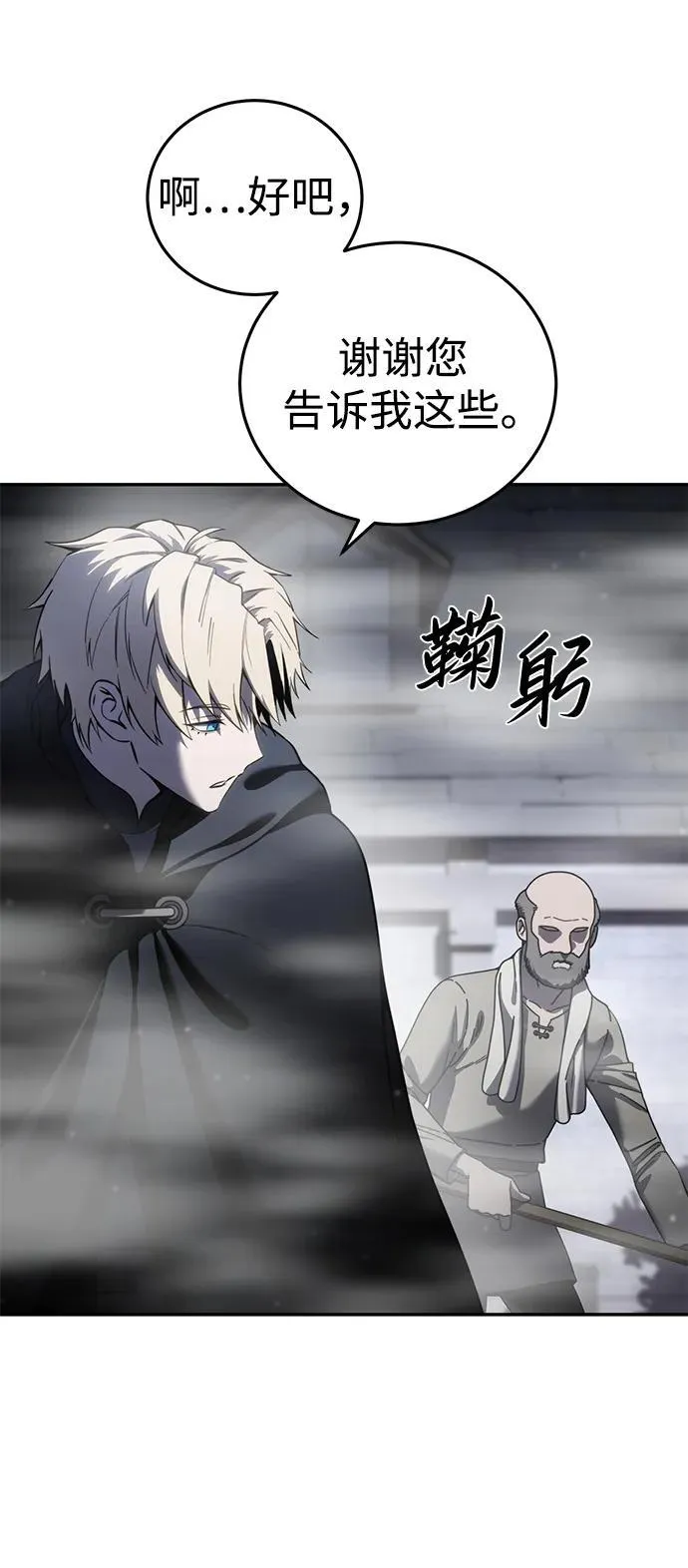 第47话27