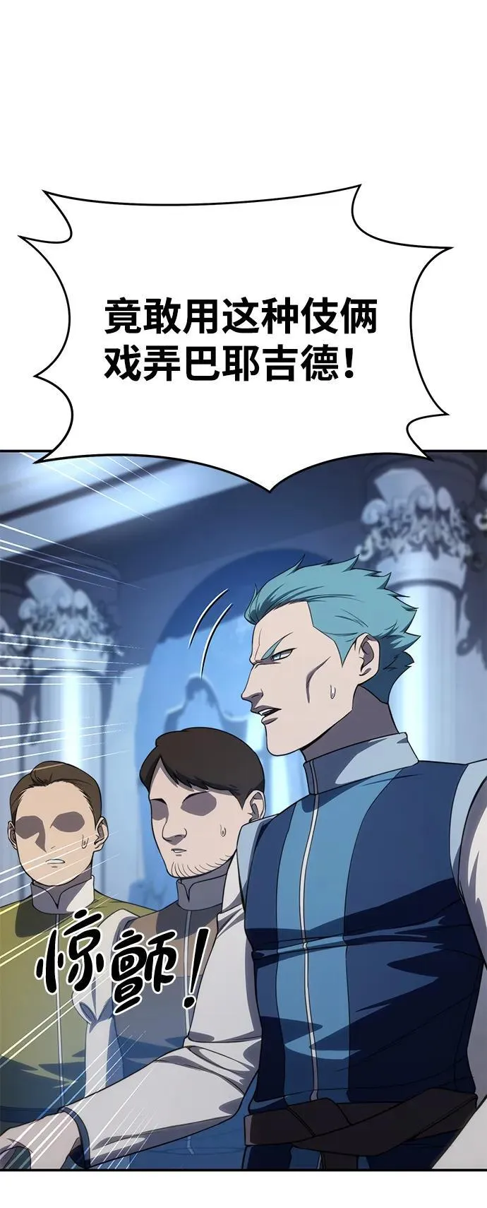 第21话26