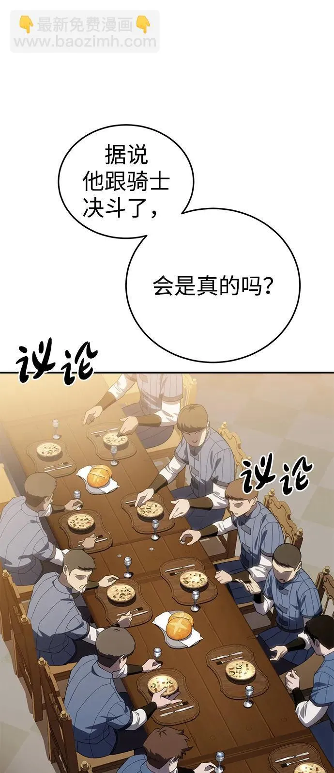 第25话102
