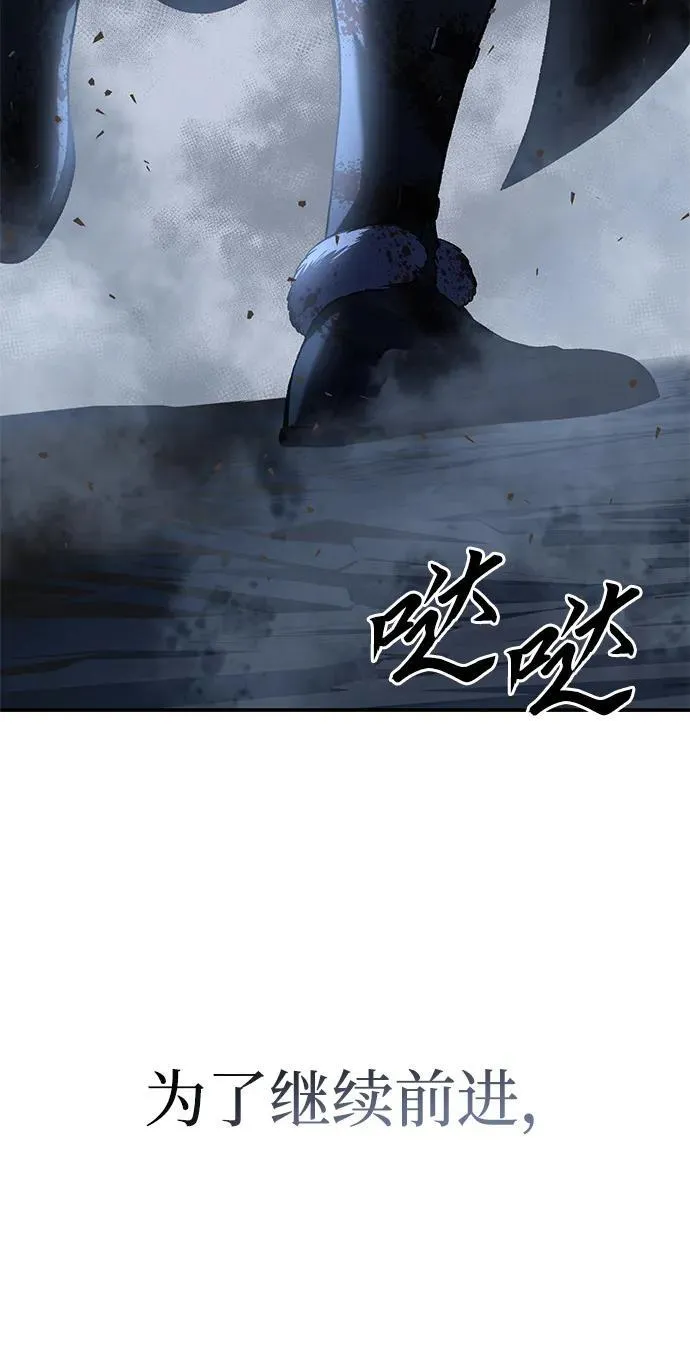 第37话97
