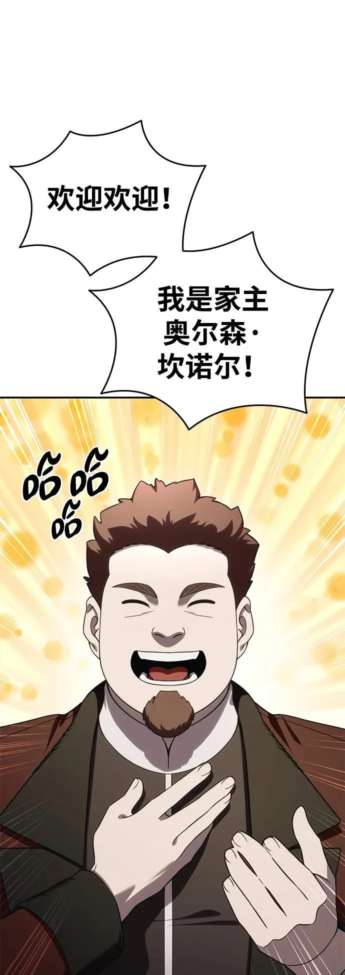 第28话45