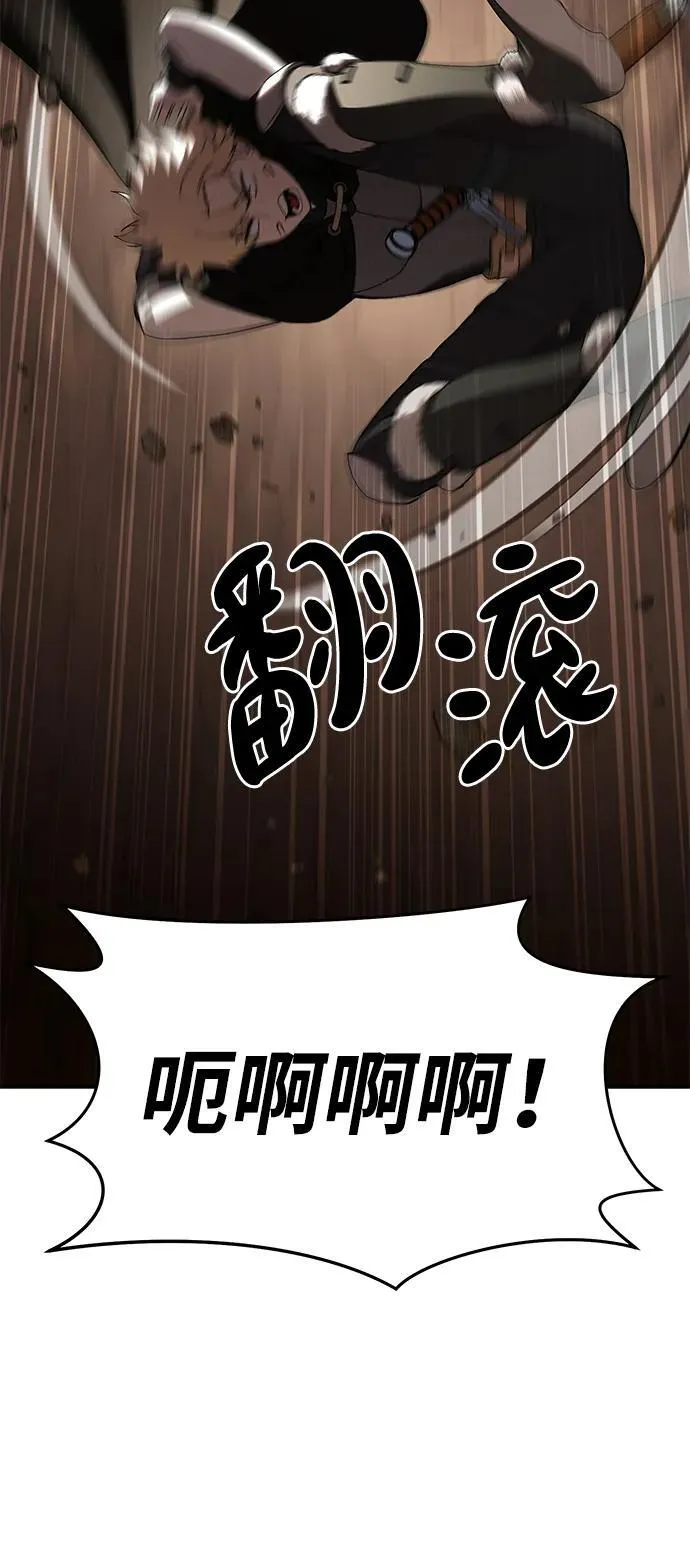 第30话58