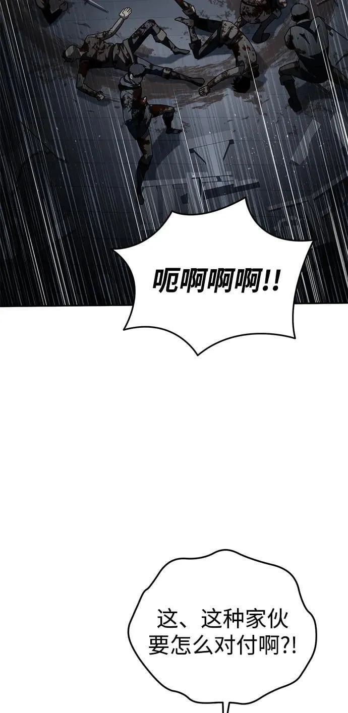 第38话34