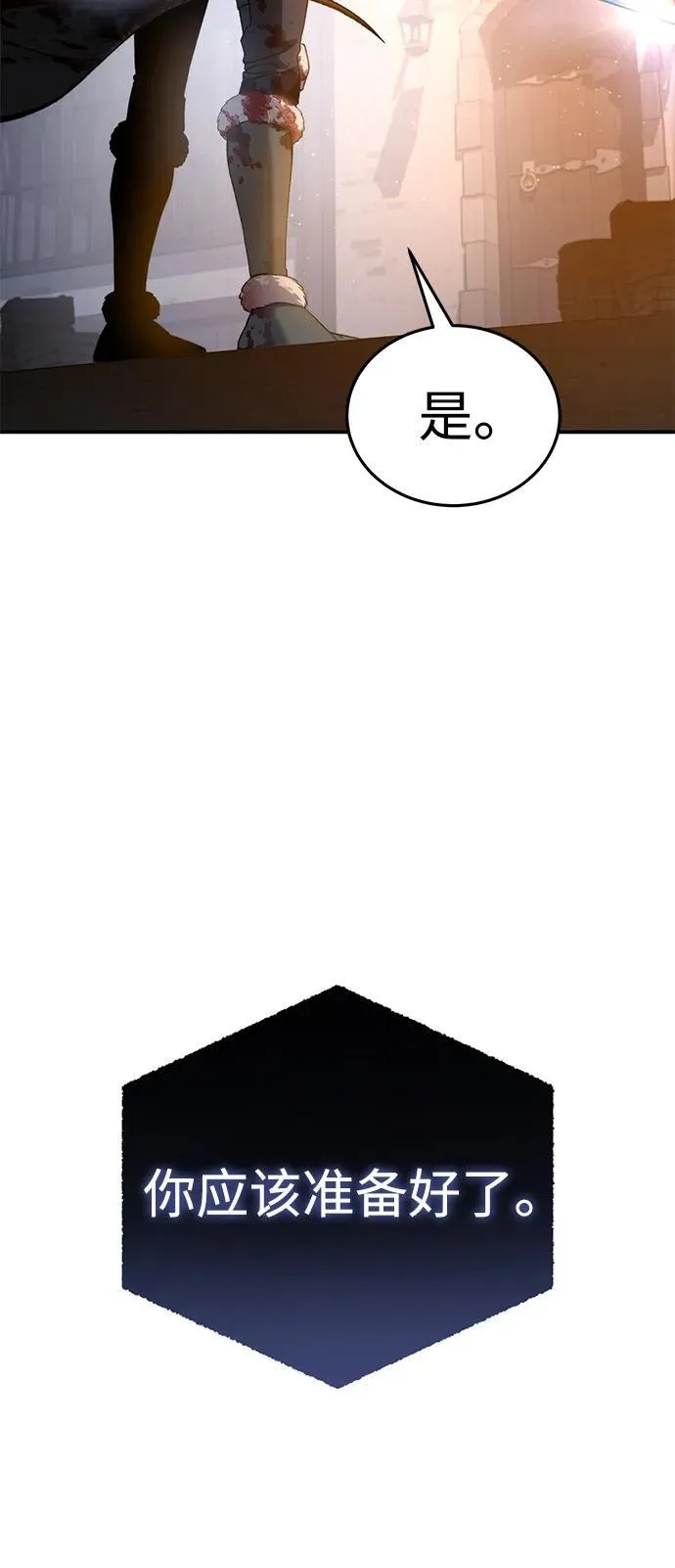 第37话74