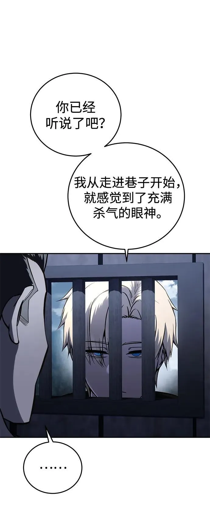 第45话4