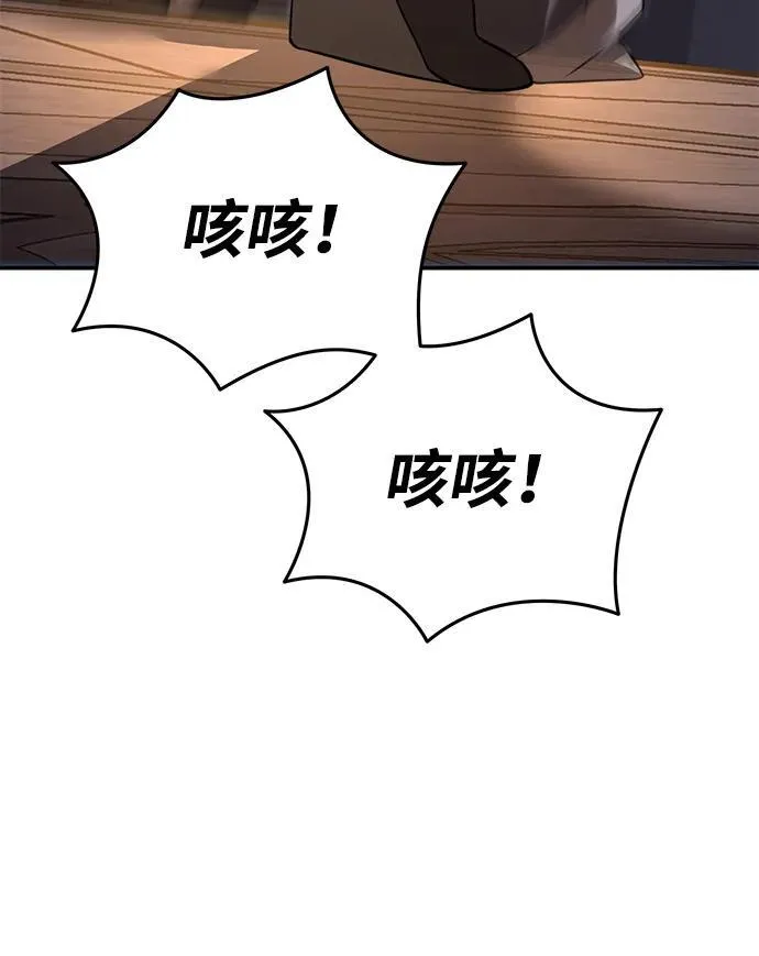 第24话20