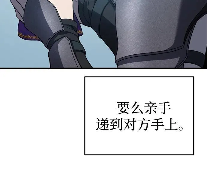 第24话99