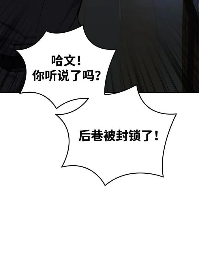 第39话10
