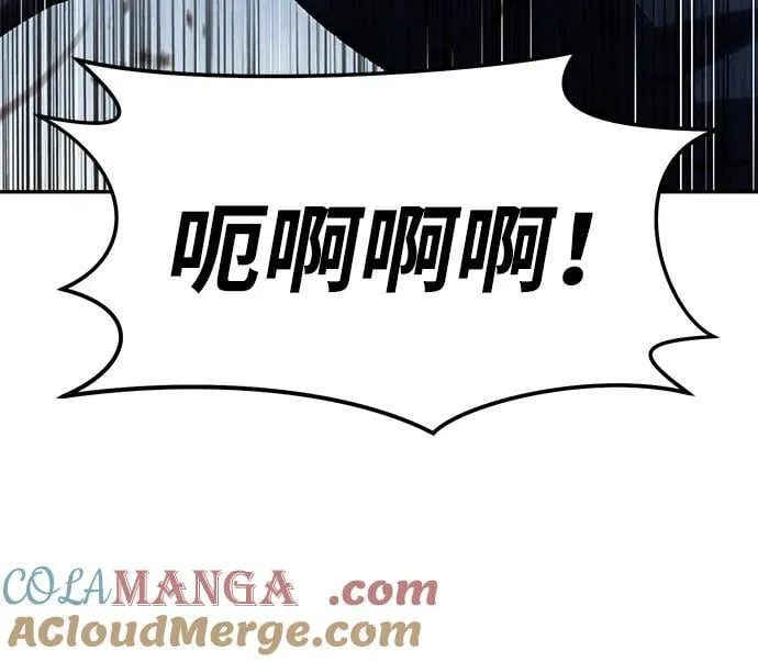 第38话32