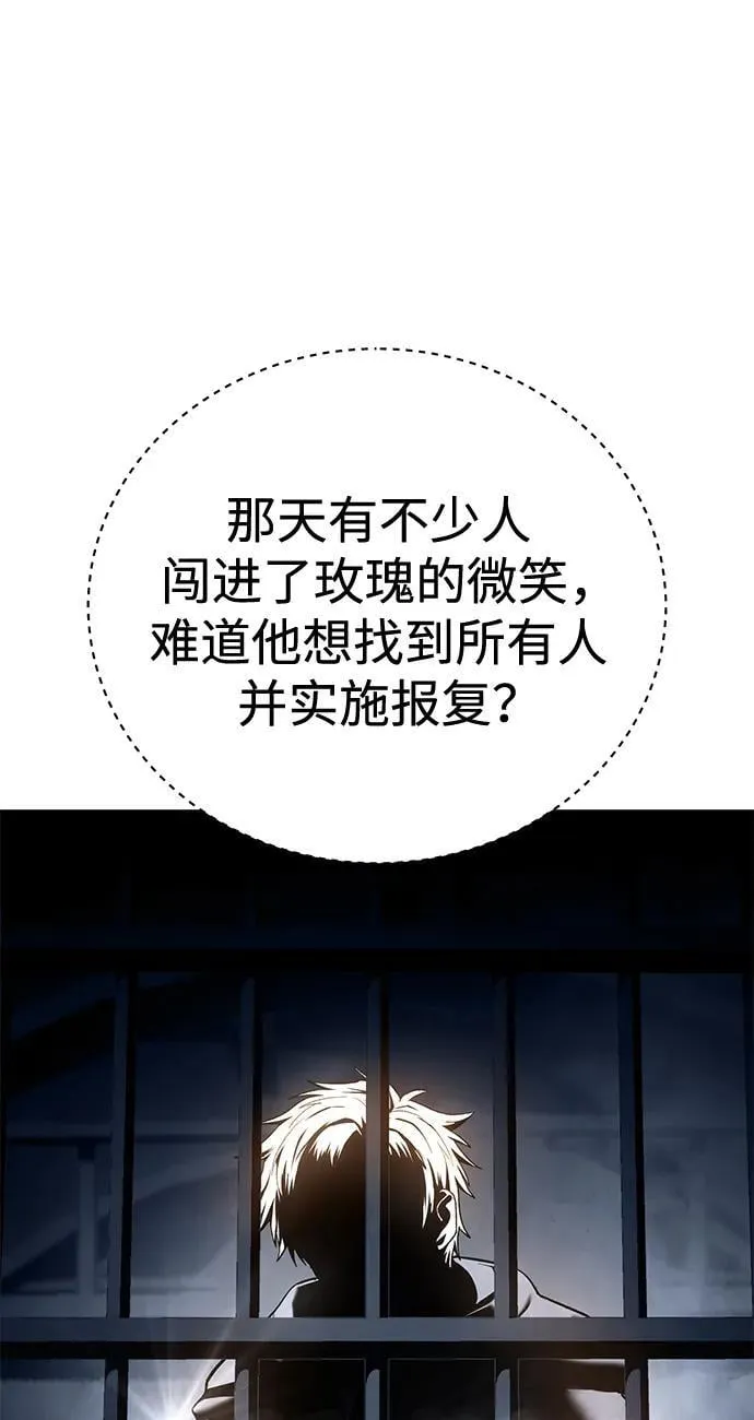 第42话9