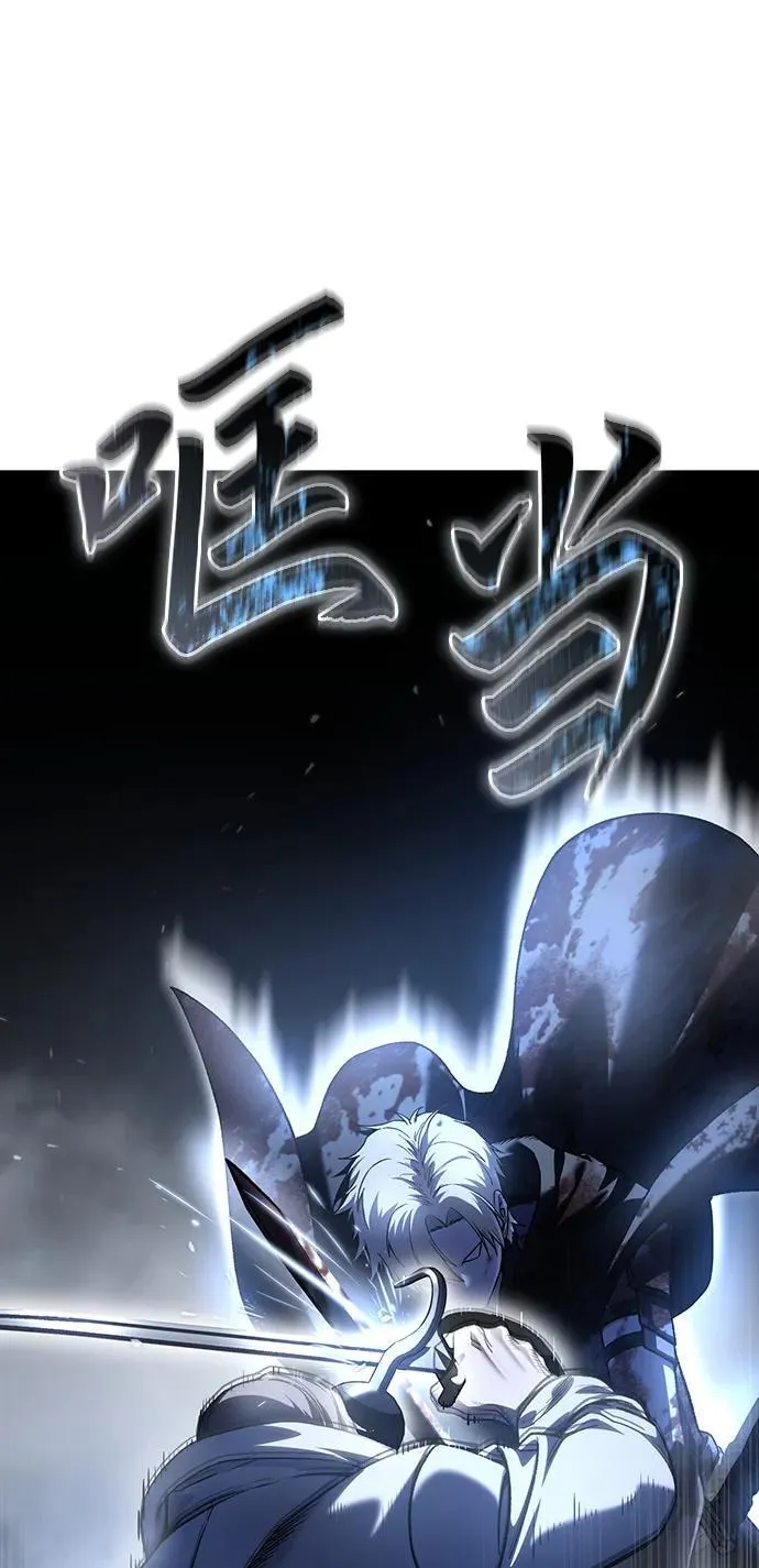 第39话118