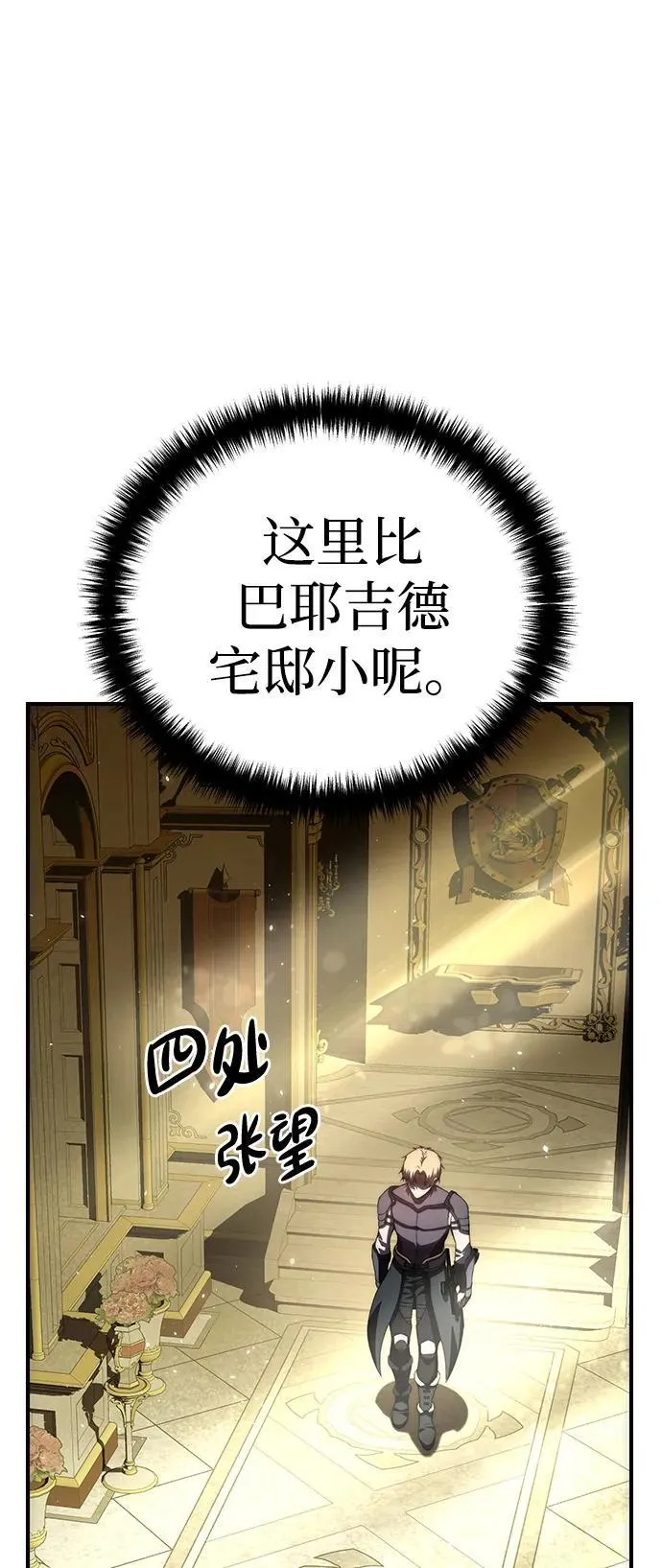 第18话90