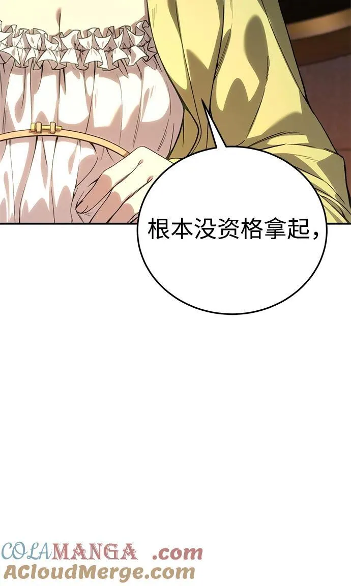 第33话96