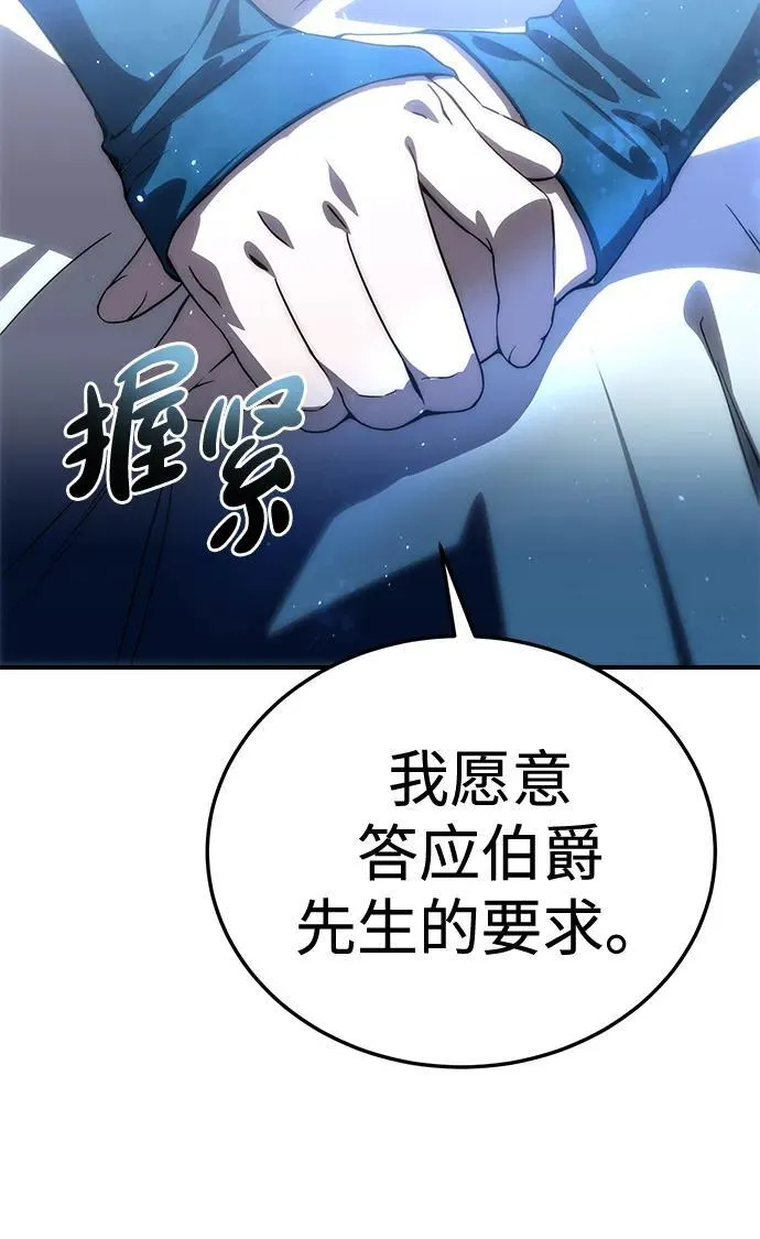 第18话111