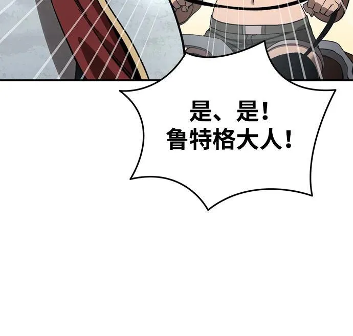第29话80