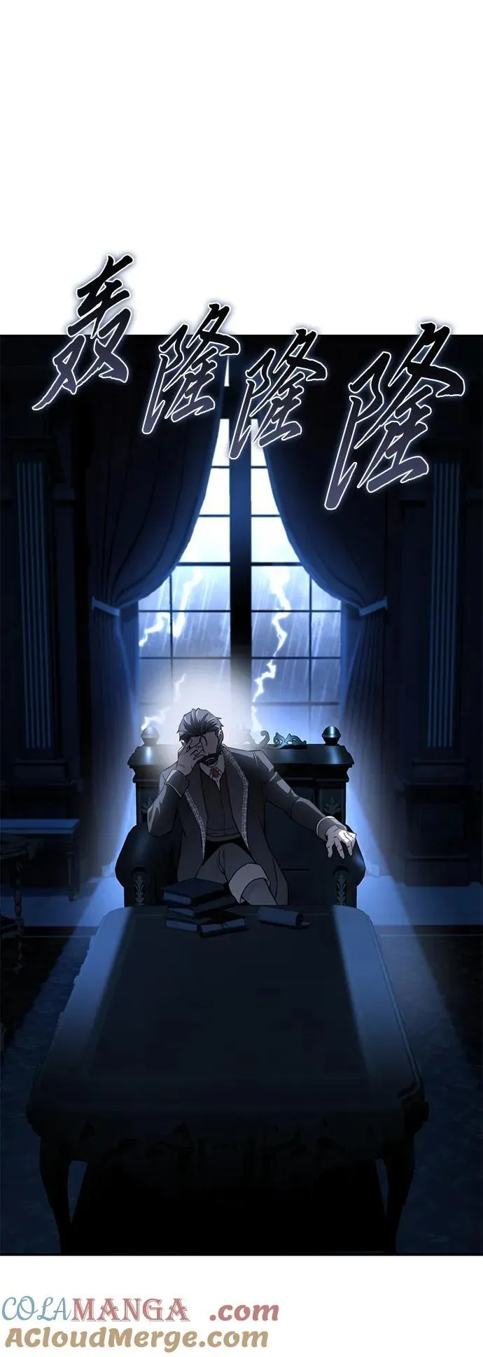 第34话32