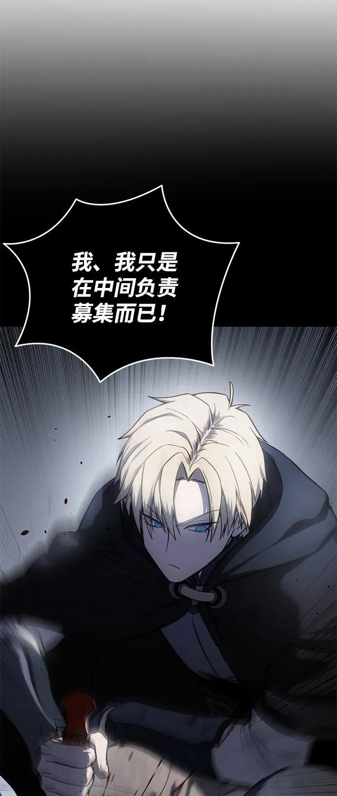 第44话4